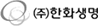 한화생명